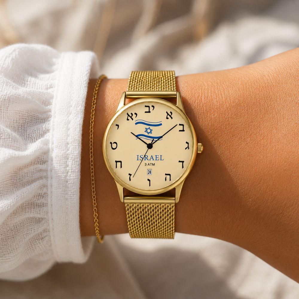 36mm Gold Tone Stainless Steel Watch with Israeli Flag & Hebrew Numerals Unisex