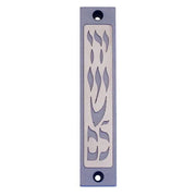 Yerushalayim Mezuzah