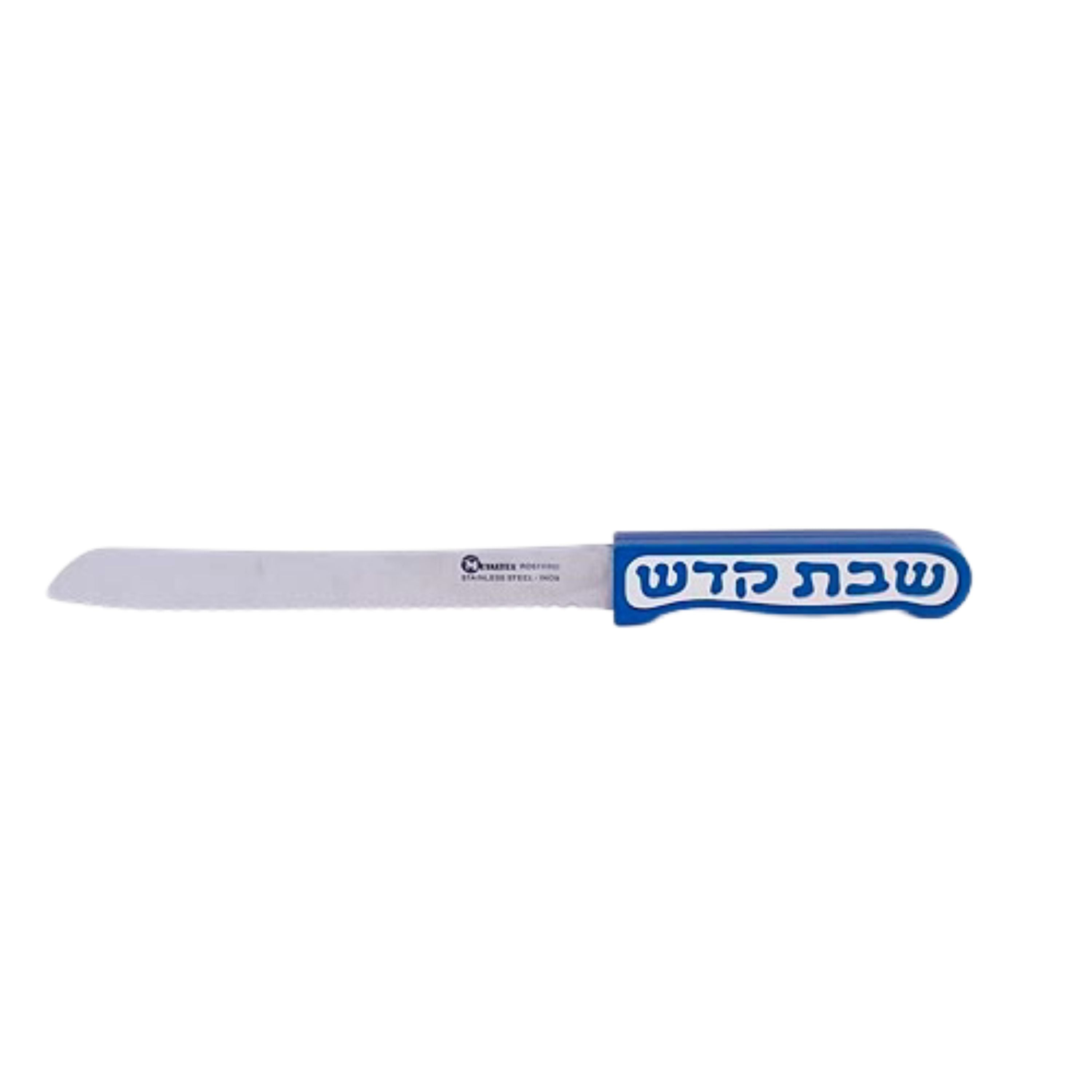 Shabbat Kodesh Challah Knife