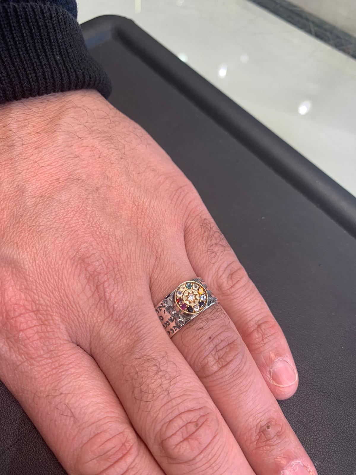 Priestly Blessing Silver and Gold Choshen Ring