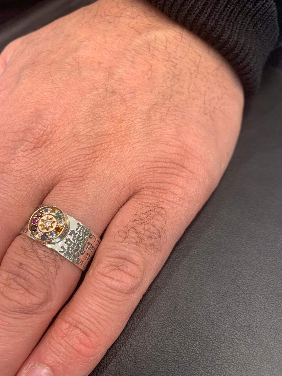 Priestly Blessing Silver and Gold Choshen Ring