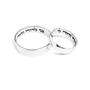 14K Gold Hebrew Wedding Ring- Inner Inscription