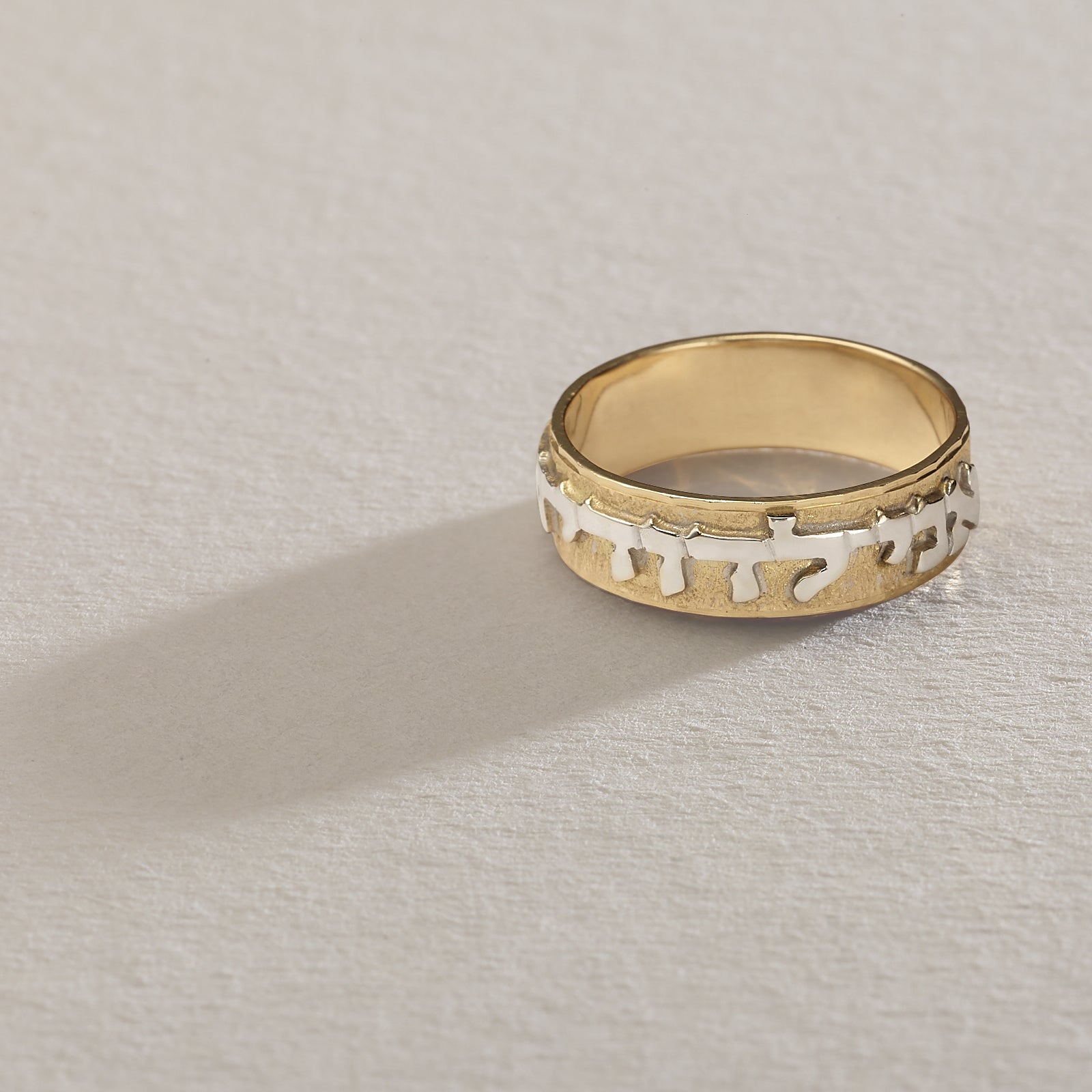 14k Two Tone Gold Jewish Wedding Band