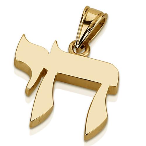 Elegant Large 14k Gold Chai Pendant