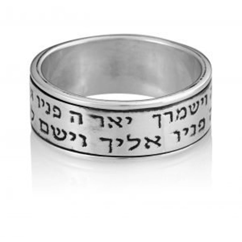 Priestly Blessing Kabbalah Ring - 14K Gold and Silver Black Onyx