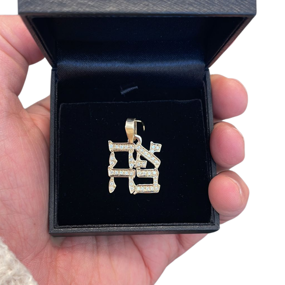 14K Gold and Diamonds Ahava Love Pendant