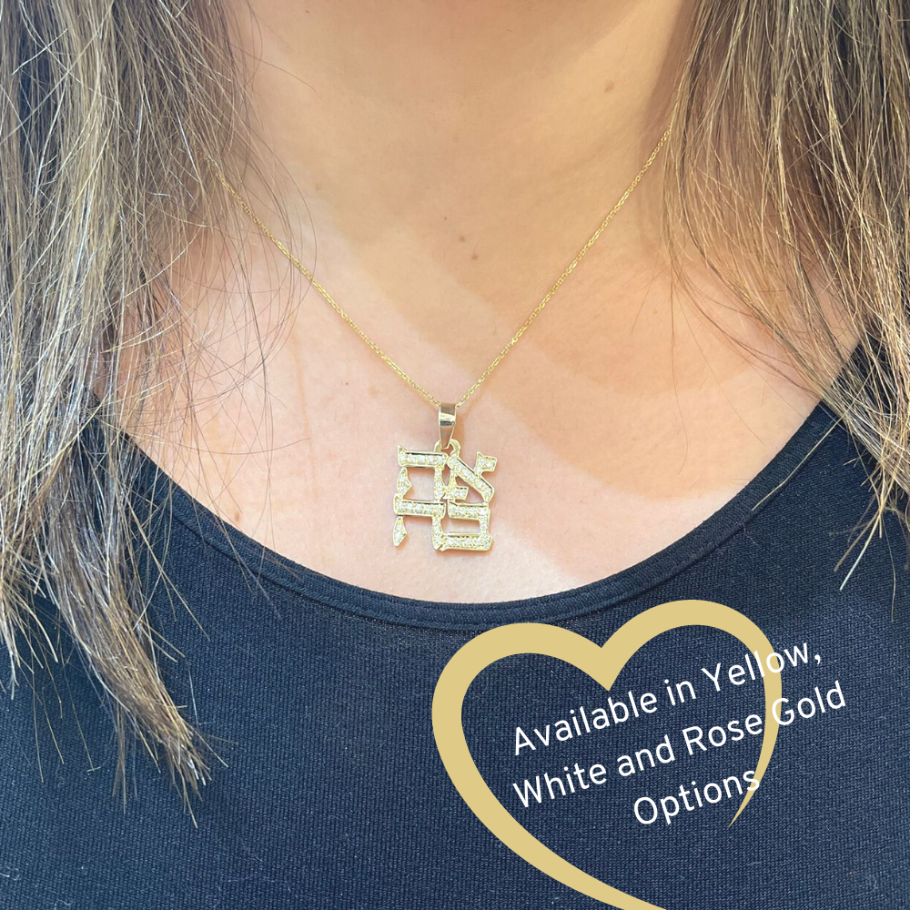 14K Gold and Diamonds Ahava Love Pendant