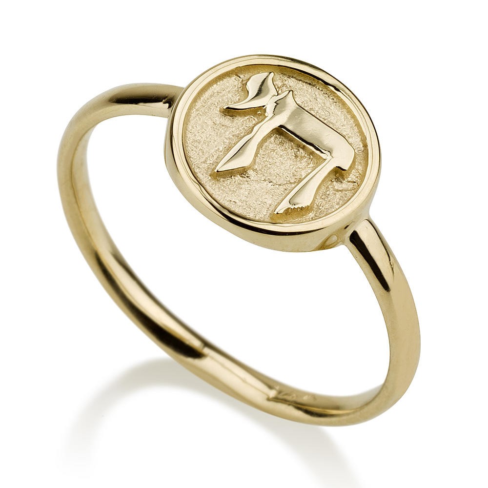 14K Yellow Gold Chai Stamp Ring