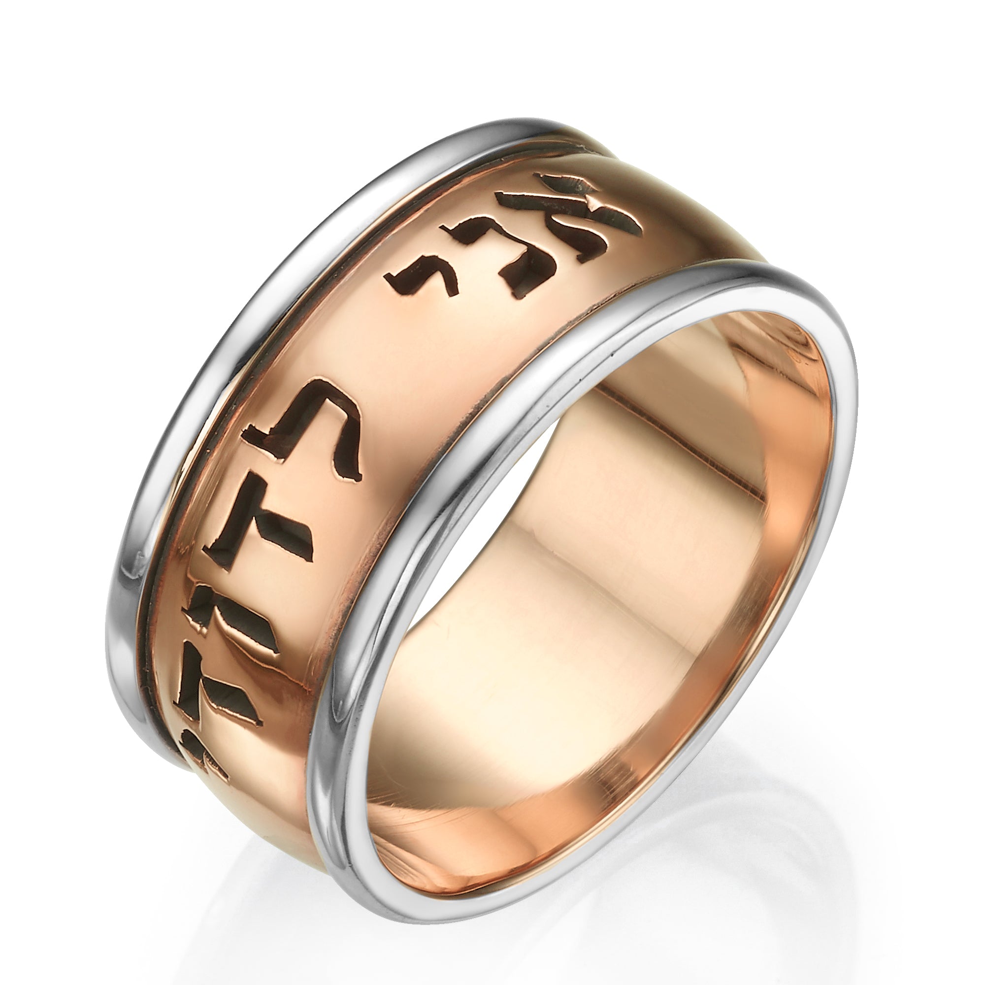 14k Gold Heavyweight Ani L'dodi Ring
