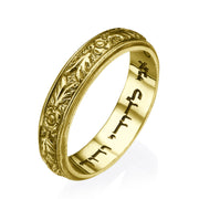 Vintage Style Floral Wedding Band in 14K Gold