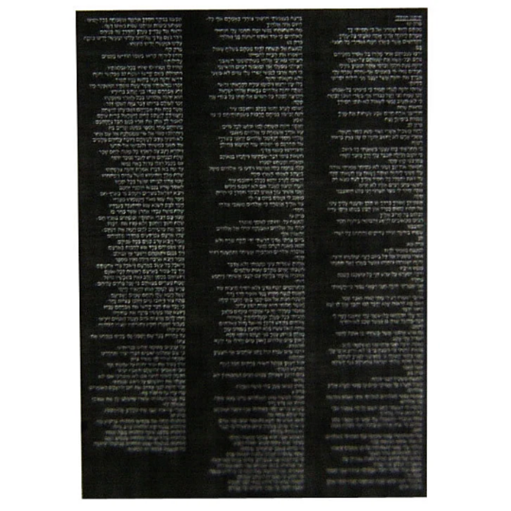 Kabbalah Silver Bracelet with Turquoise Hebrew Book of Psalms