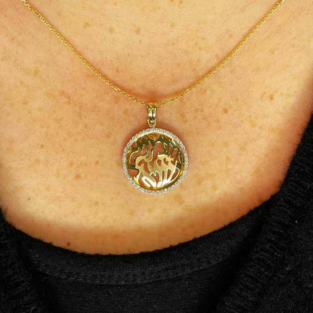 Diamond Shema Israel Pendant in 14K Gold - 19 mm Dia