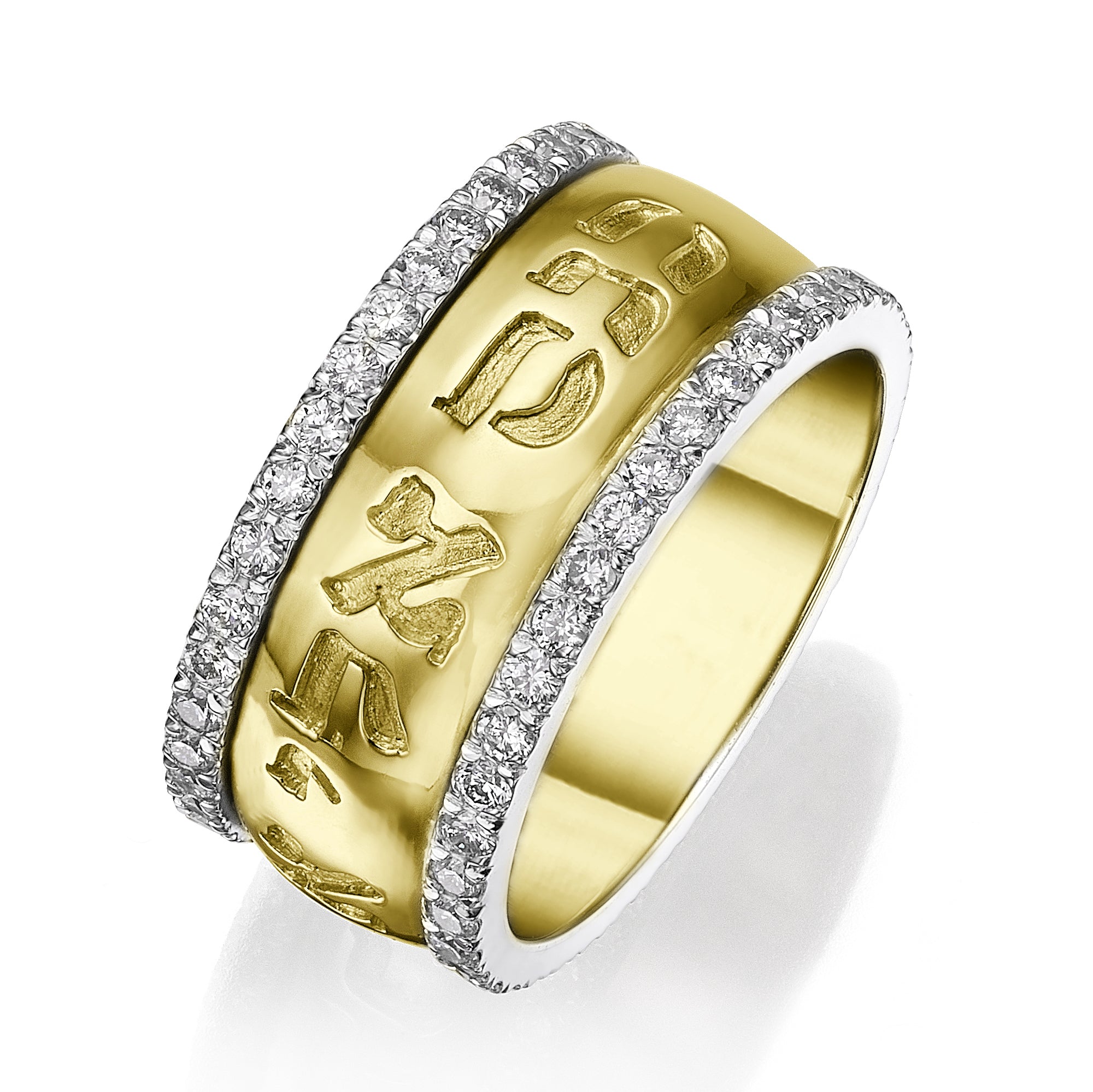 14K Gold Diamond Hebrew Wedding Band