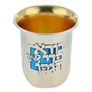 Sterling Silver Enamel Round Kiddush Cup