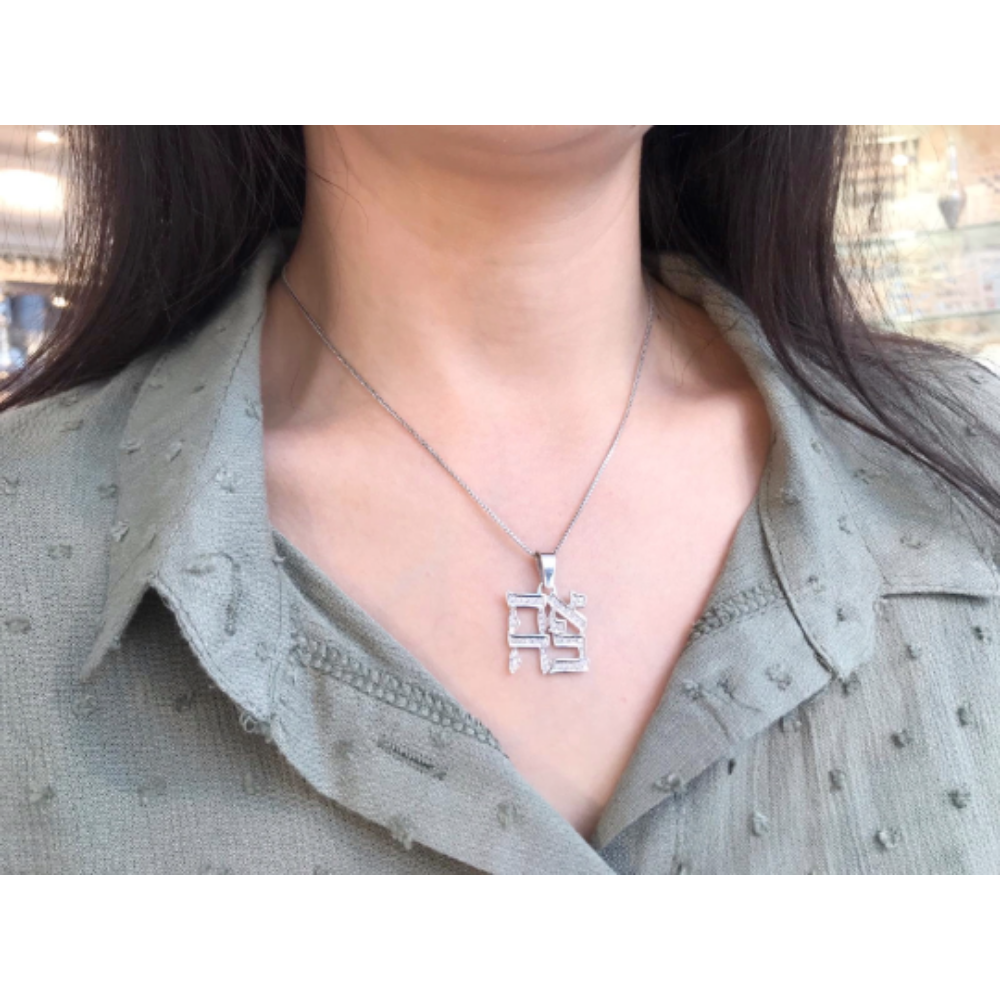 14K Gold and Diamonds Ahava Love Pendant