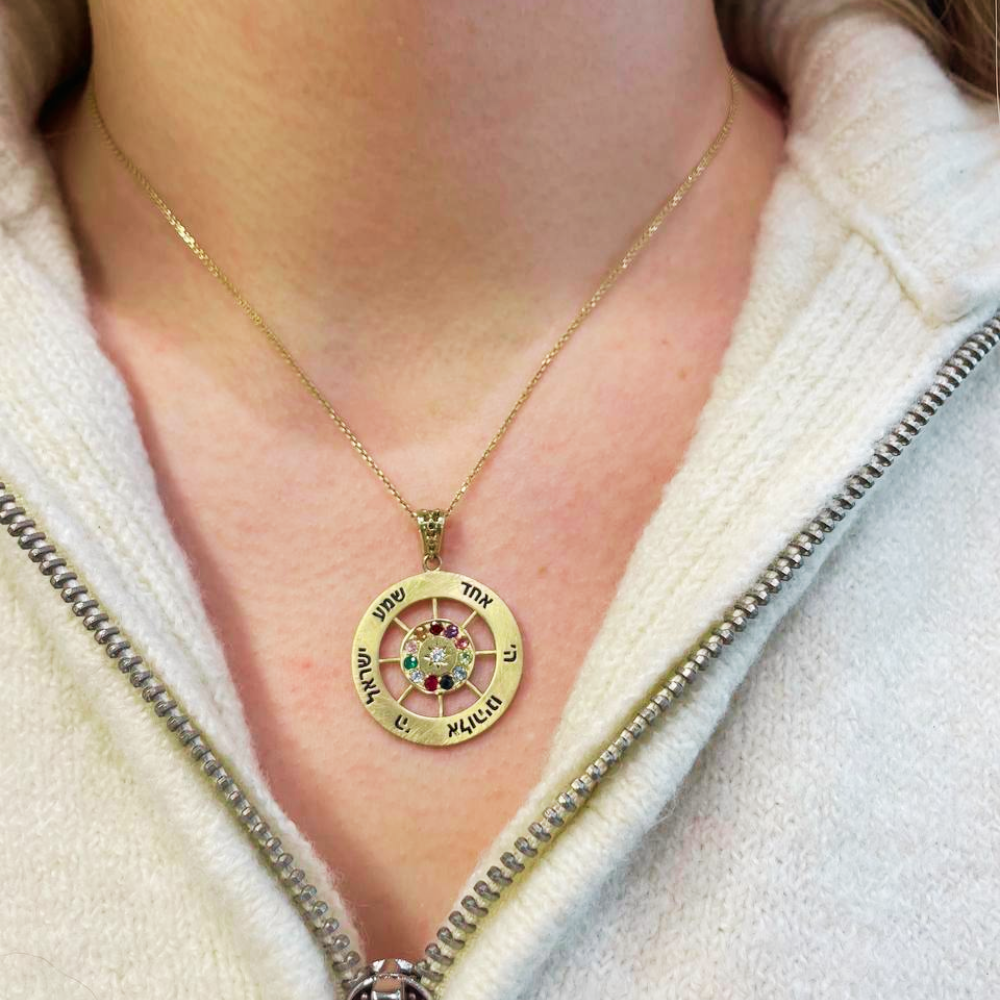 Hoshen Pendant with Shema Israel and Star of David - 14K Gold