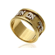 Two Tone 14K Gold If I Forget Thee Jewish Wedding Ring