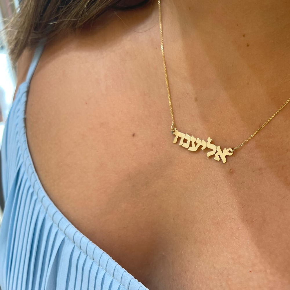 14k Gold Name Necklace Double Thickness