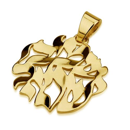 14k Gold Shema Yisrael Flame Pendant