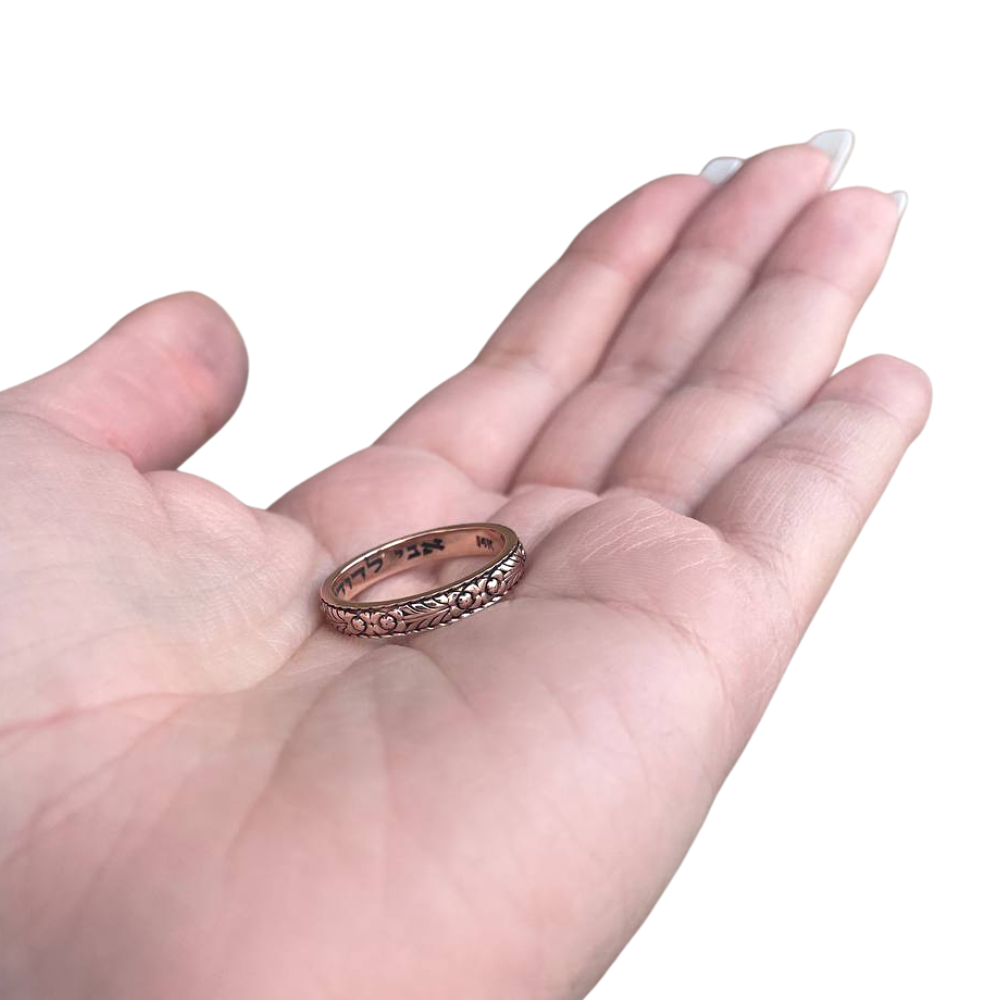 14K Gold Engraved Floral Ani L'dodi Ring