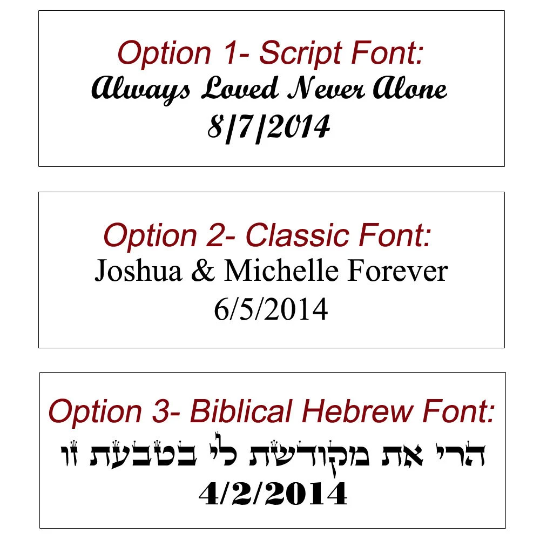 Add On: Customized Laser Engraving on Jewelry & Judaica