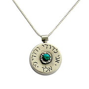 Ani L'dodi Kabbalah Necklace in Sterling Silver with Turquoise