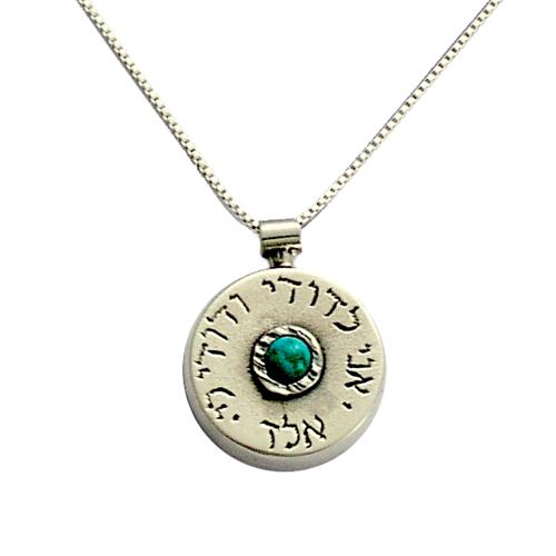 Ani L'dodi Kabbalah Necklace in Sterling Silver with Turquoise