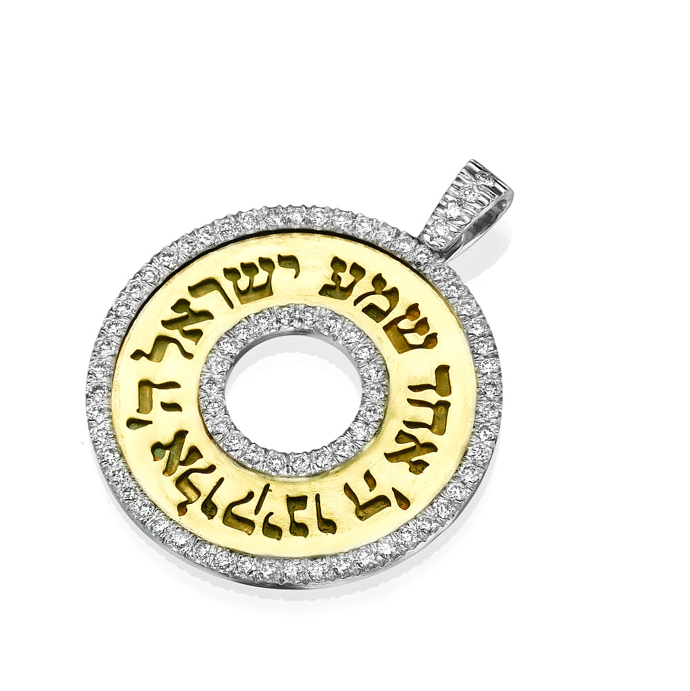 14k Two Tone Diamond Shema Israel Pendant