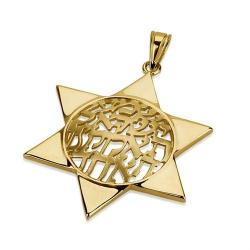Shema Israel Domed Star of David Pendant in 14K Gold