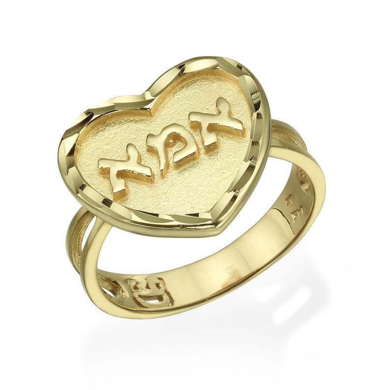 14K Yellow Gold Diamond Cut Heart Shaped Mom Ring