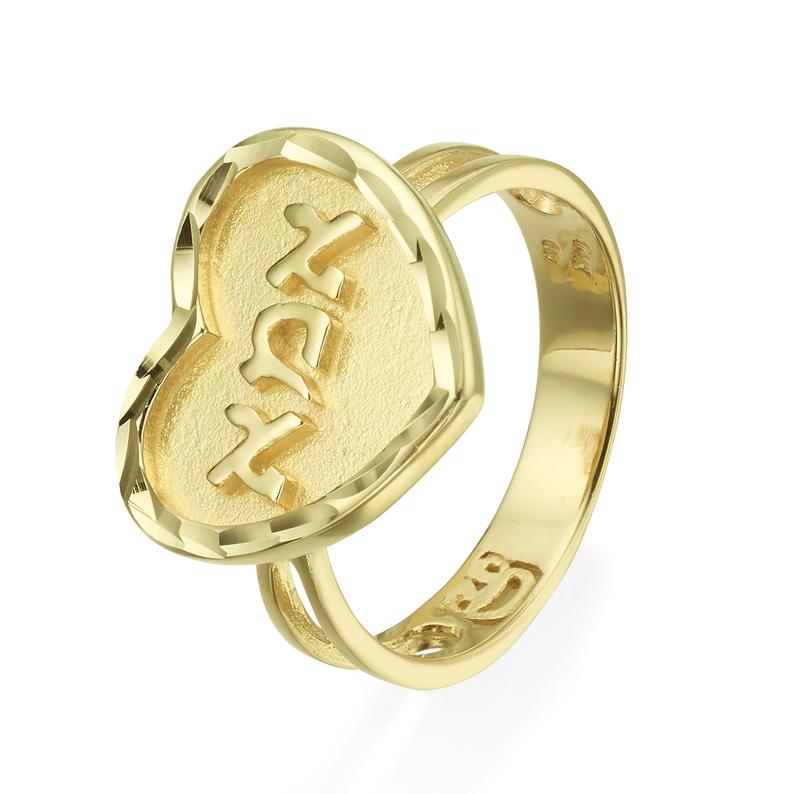 14K Yellow Gold Diamond Cut Heart Shaped Mom Ring