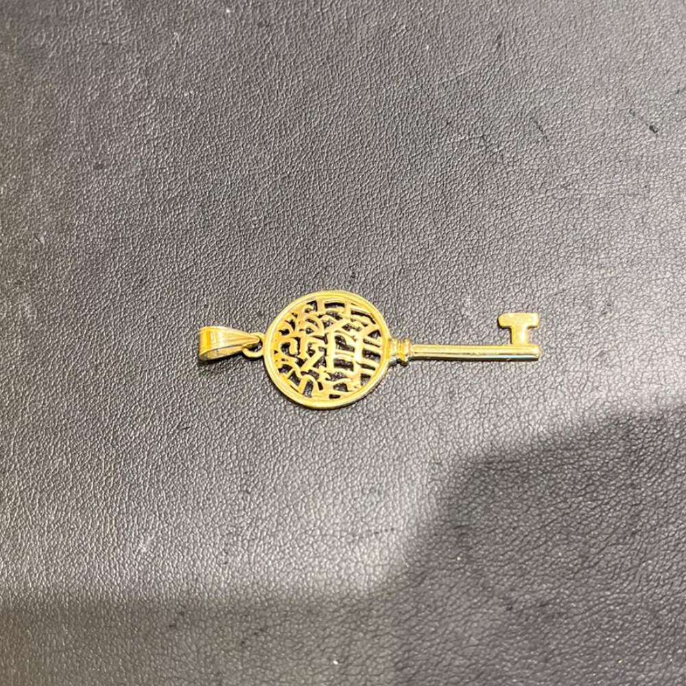Shema Yisrael Key Pendant in 14k Gold