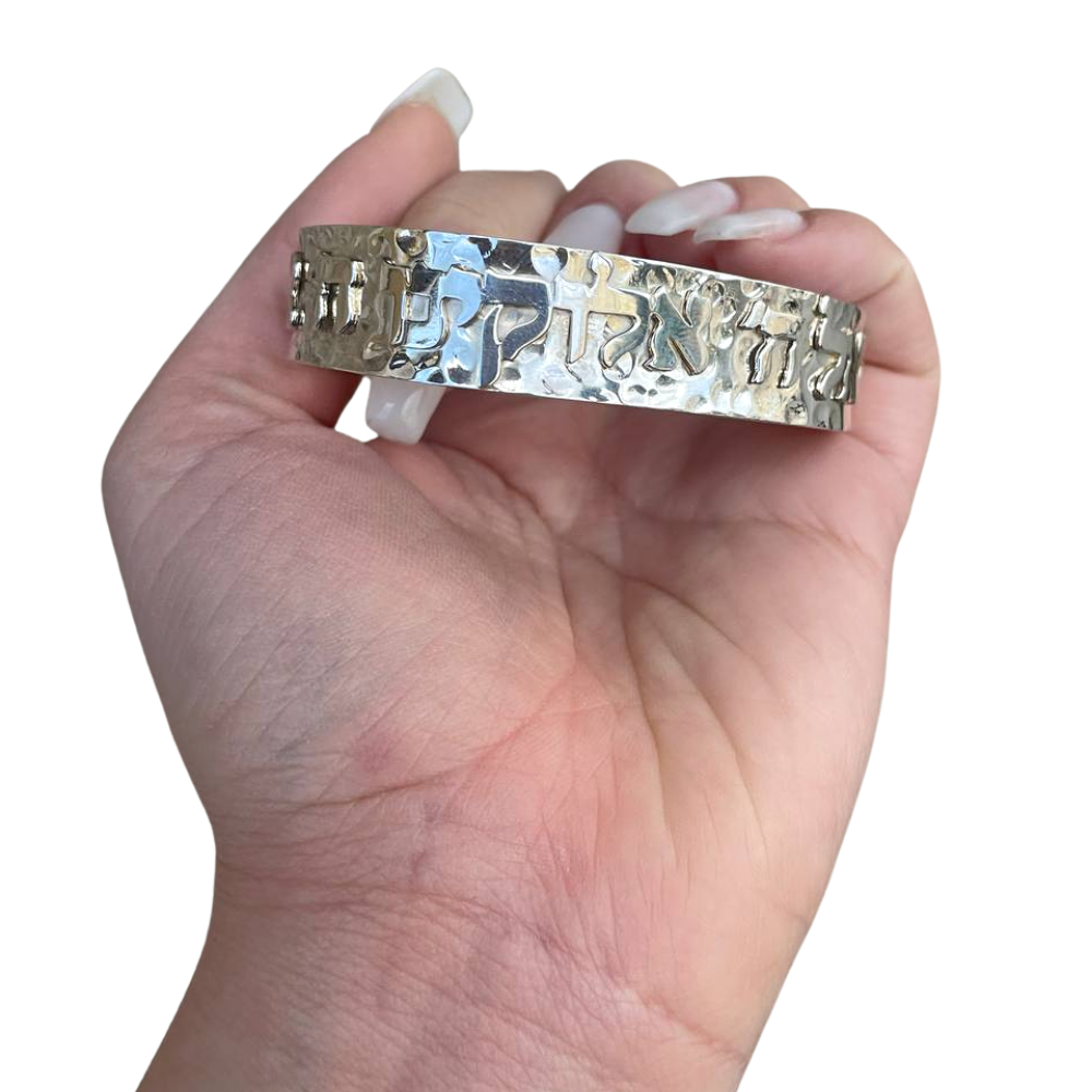 Hammered Sterling Silver Shema Yisrael Bracelet
