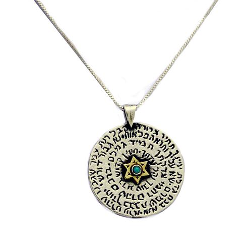 Kabbalah Necklace - Silver and Gold Ana BeKoach Opal