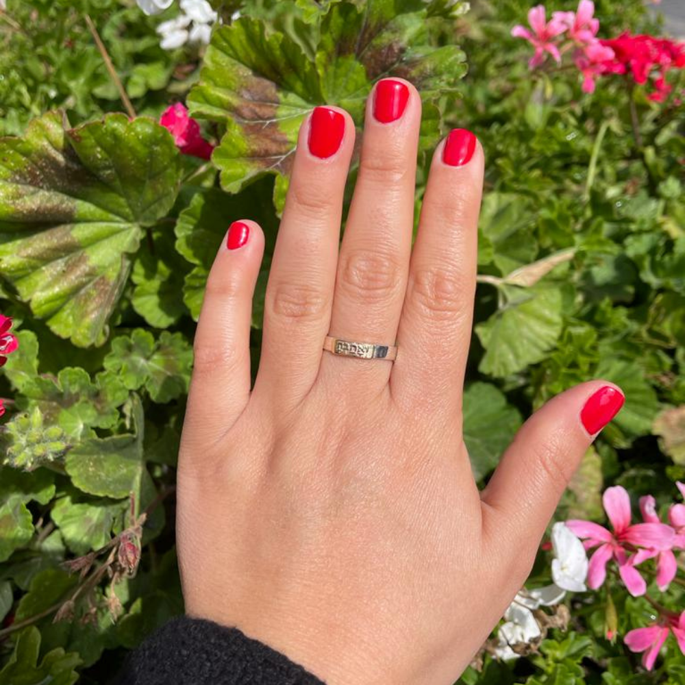 14K Yellow Gold and Silver Thou Shalt Love Kabbalah Ring