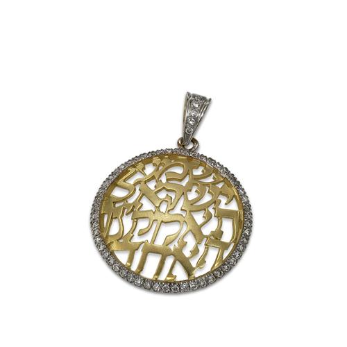Small Domed Shema Matte 14K Gold and Diamond Pendant