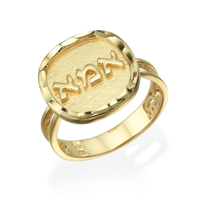 14K Yellow Gold Mom Hebrew Ring