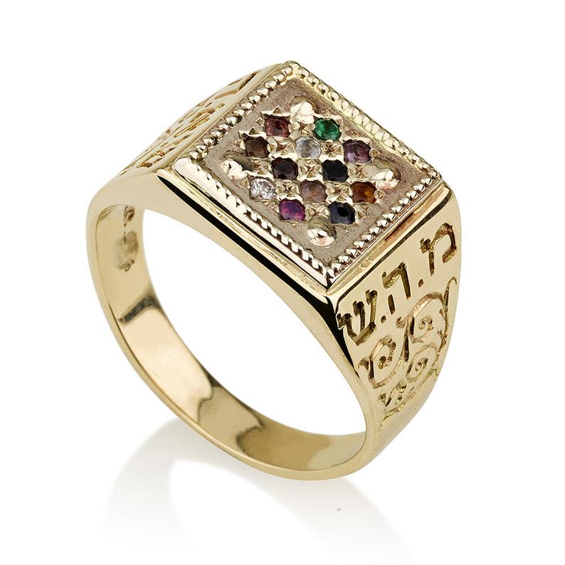 Hoshen Ring - 14K Gold Square Set Gems Kabbalah Ring