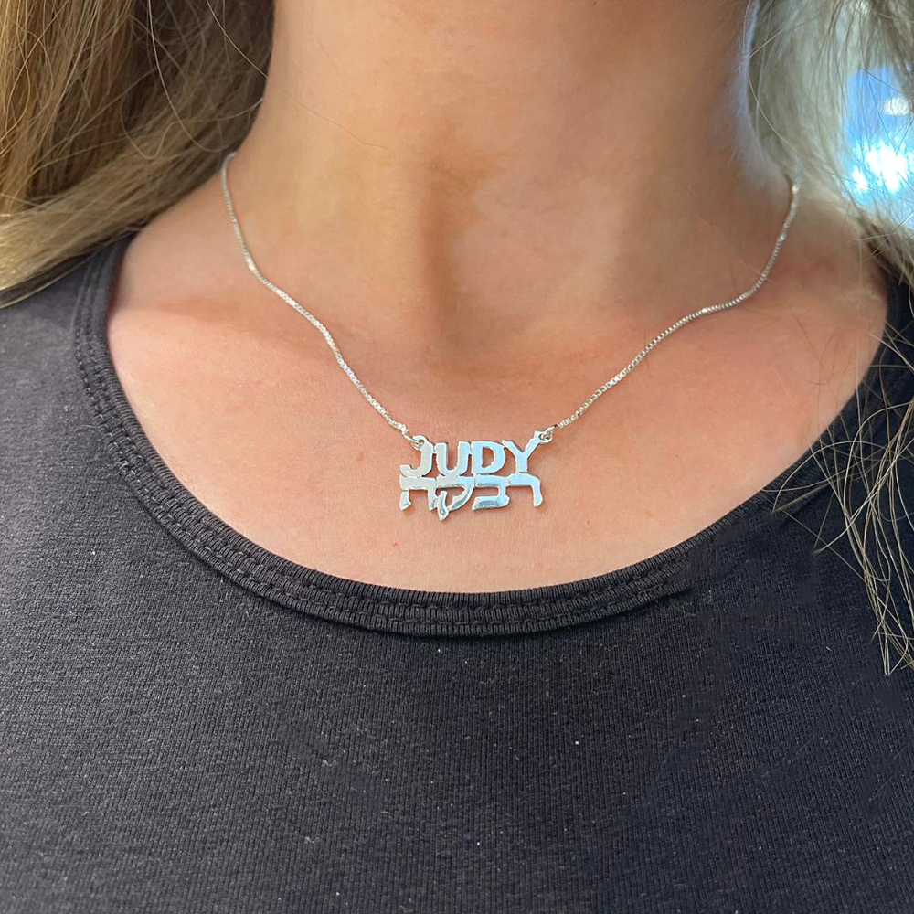 Silver Dual Language Name Necklace