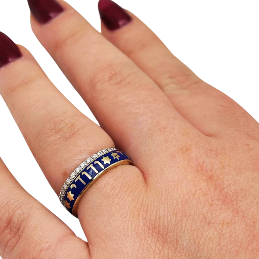 Ani Ledodi Diamond Hebrew Wedding Ring in 14K Gold and Blue Enamel