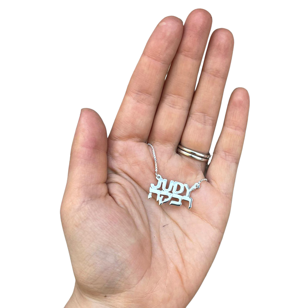 Silver Dual Language Name Necklace