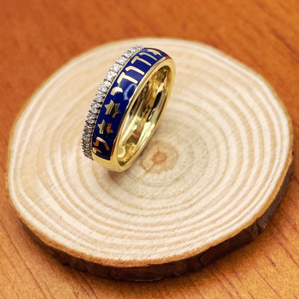 Ani Ledodi Diamond Hebrew Wedding Ring in 14K Gold and Blue Enamel
