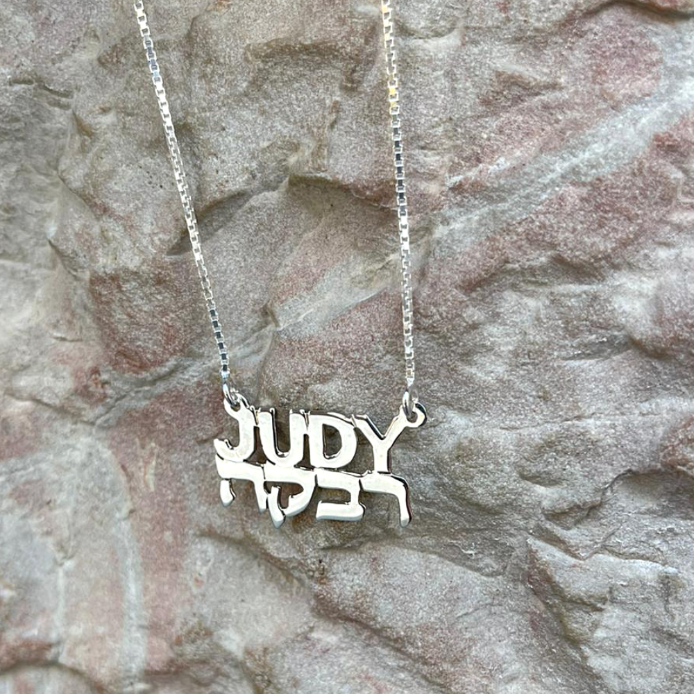 Silver Dual Language Name Necklace