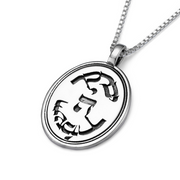 Priestly Blessing Oval Pendant and Chain in Sterling Silver