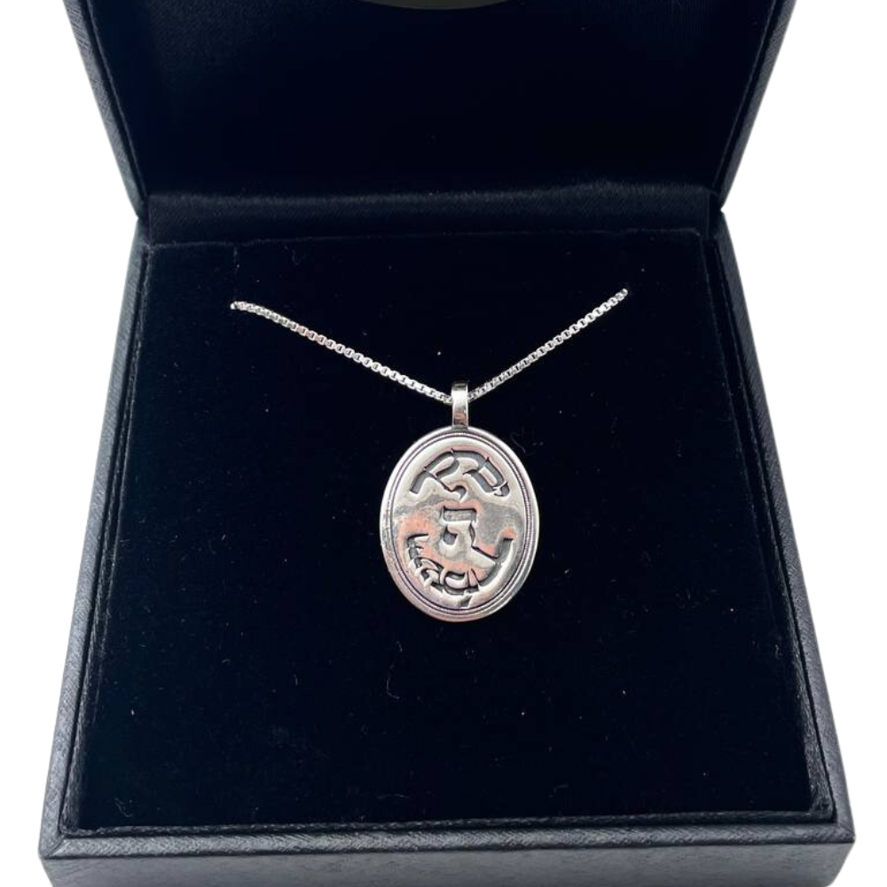 Priestly Blessing Oval Pendant and Chain in Sterling Silver