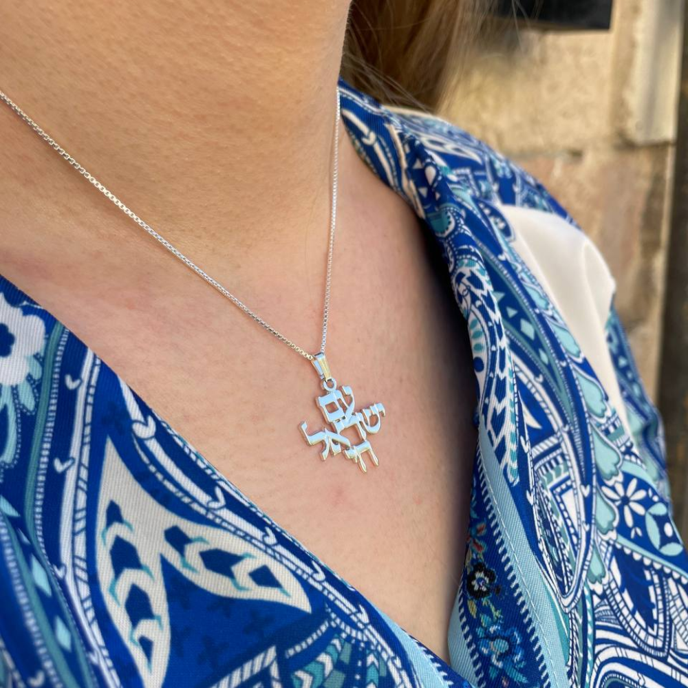 Am Israel Chai Pendant and Chain in Sterling Silver