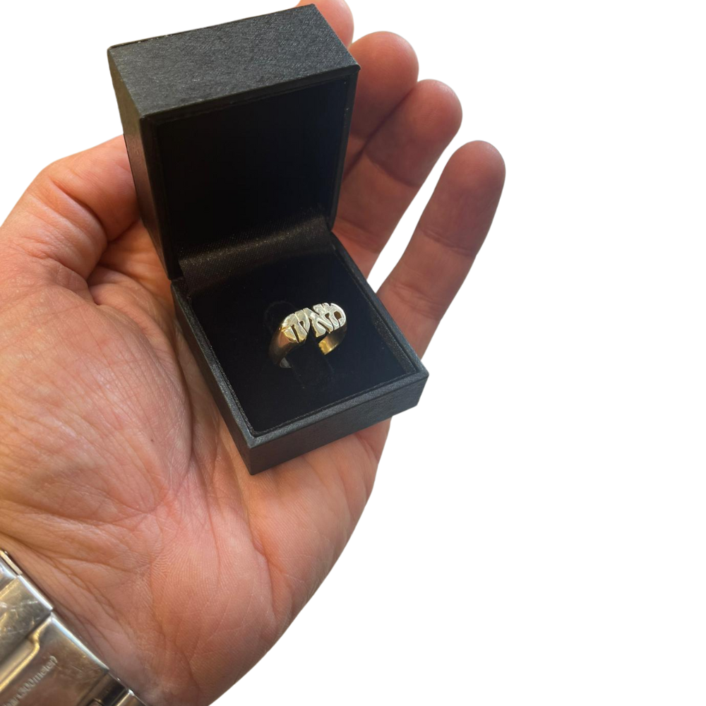 14k Yellow Gold Cutout 70's Name Ring