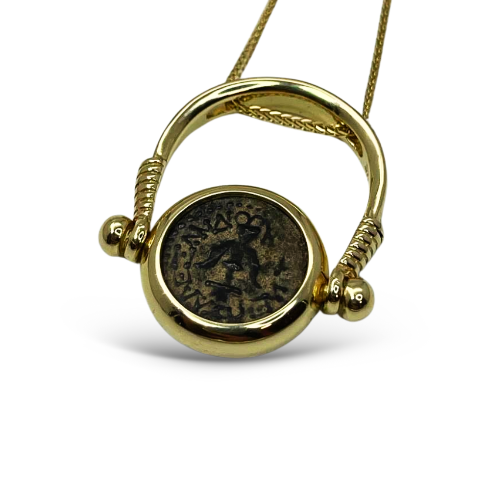 14k Gold Ancient Maccabean Coin (Widow's Mite) Ring-cum-Pendant