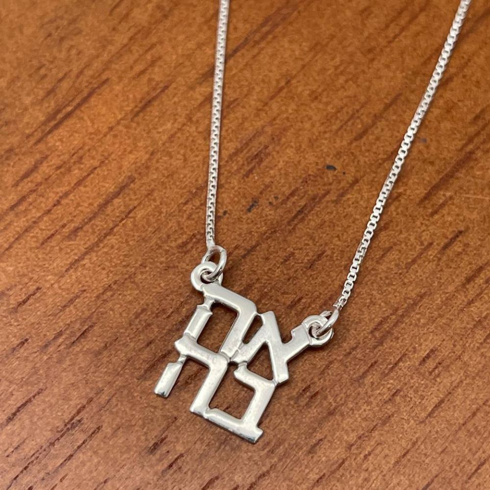 Ahava Love Necklace in Sterling SIlver