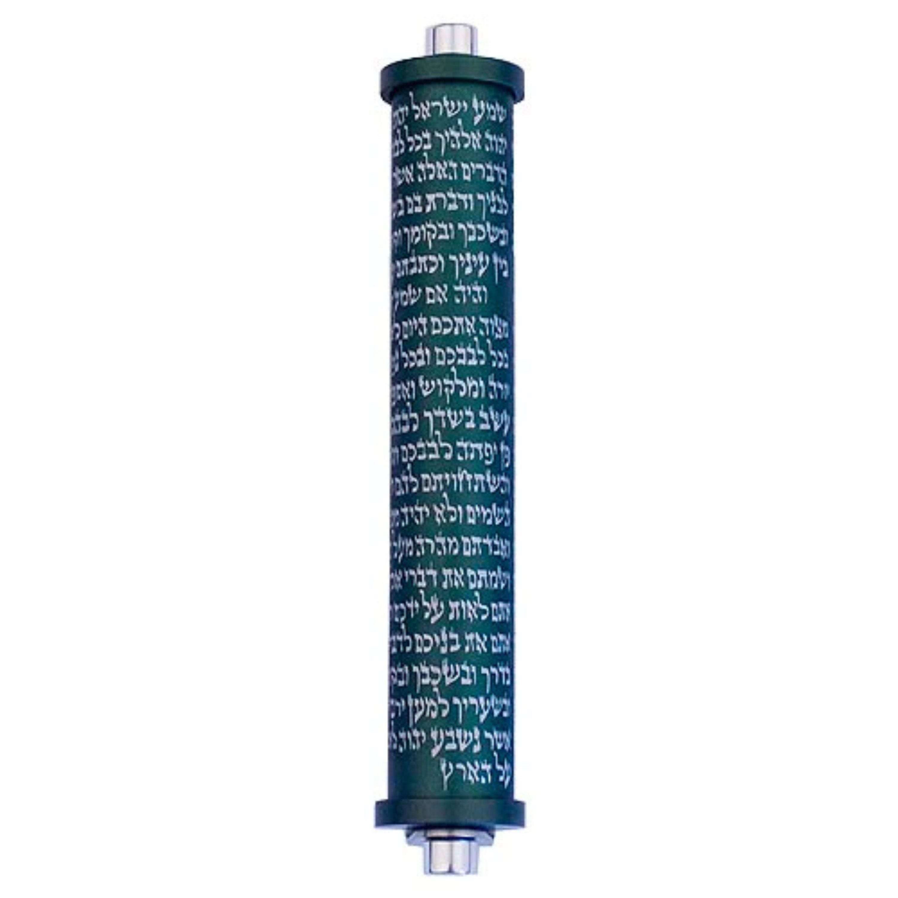 Shema Yisrael Engraved Mezuzah (Medium)